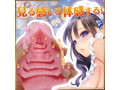 【連撃快感】CQX 画像5