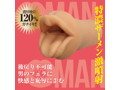 クチマン 画像3