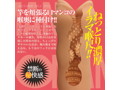 クチマン 画像4