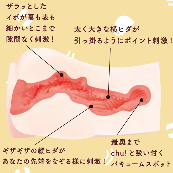 LH ［Little Hip リトルヒップ］ 画像1