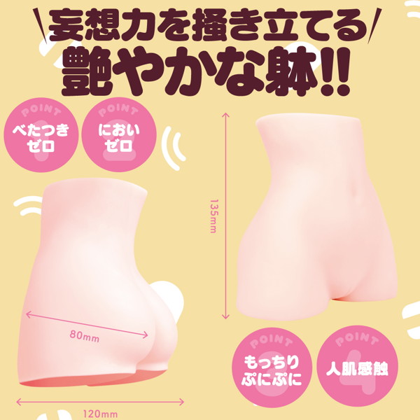 LH ［Little Hip リトルヒップ］ 画像3