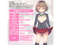 生中OK娘 むちむちDX 画像6