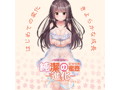 純潔のミツツボ-進化- 画像3