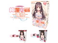 純潔のミツツボ-進化- 画像6