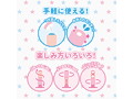 だぶりゅー やんちゃばーじょん 画像4