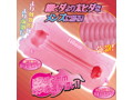 【強激太ヒダ】ヴァージンループストロングピッチ 画像2