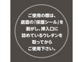 TRIGGER 画像4