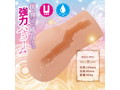 あずみひなのプリケツ本気秘部 画像3