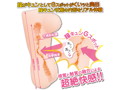 女子行為室 画像2