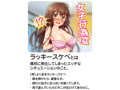 女子行為室 画像4