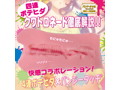 【もっちり高弾力】ぼてひだクワトロネード 画像2