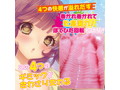 【もっちり高弾力】ぼてひだクワトロネード 画像5