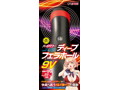 ハイパワーディープフェラホール 9V 画像3