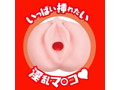 JAPANESE REAL HOLE 淫 深田えいみ 画像3