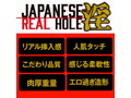 JAPANESE REAL HOLE 淫 深田えいみ 画像6