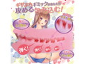 【弾ける快感】ヴァギナブリッツ 画像2
