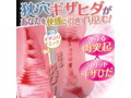 【弾ける快感】ヴァギナブリッツ 画像3