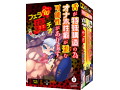 ダブルフェラ魔チオ 画像1