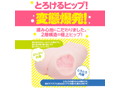 ぷにあなDX＜極＞ 画像2