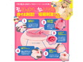ぷにあなDX＜極＞ 画像4