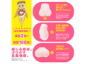 ぷにあなDX＜極＞ 画像6