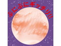 対魔忍 井河アサギ 未成熟の美女ホール 画像3
