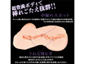 対魔忍 井河アサギ 未成熟の美女ホール 画像4