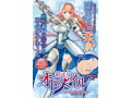鎧乙女オトメイル 麗しの白銀 騎士乙女 ジャンヌ・ダルク 画像5