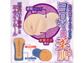 鎧乙女オトメイル 闇夜に忍ぶ くノ一乙女 望月千代女 画像1
