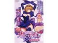 鎧乙女オトメイル 闇夜に忍ぶ くノ一乙女 望月千代女 画像5