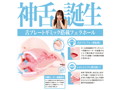 極選フェラDX 小倉由菜 画像5