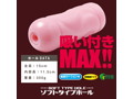 Nana Reverse 画像1