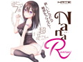 Nana Reverse 画像5