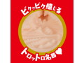 JAPANESE REAL HOLE 淫 夢乃あいか 画像2