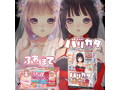 【硬粒天国】バリカタエンドレスプッシュ 画像6