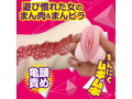 超リアル まんにくむすめ！亀○責め数の子 画像3