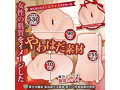 赤裸々サンクチュアリ【生触感！女の子のリアルな内部を追求したオナホール 2層構造 非貫通 国内メーカー】（mach-022） 画像3