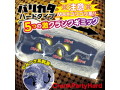 【MAXゴリゴリ系】バリカタクランクパーティー 画像2