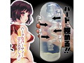 【MAXゴリゴリ系】バリカタクランクパーティー 画像3