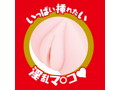 JAPANESE REAL HOLE 淫 安齋らら 画像3