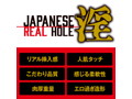 JAPANESE REAL HOLE 淫 安齋らら 画像6
