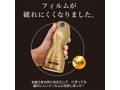 ユイラ シコル プレミアム サンシャイン YUIRA SHIKORU Premium Sunshine 画像3