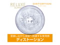 RELUXE ALPHA DISTORTIONハードタイプ 画像2
