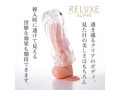 RELUXE ALPHA DISTORTIONハードタイプ 画像4