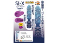 SI-X type.B 画像7