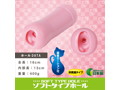 ボクのおなぺっと4 画像1