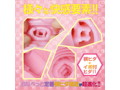 ボクのおなぺっと4 画像2