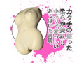 狂乱淫靡 AV女優 橋本ありなを本気再現！！神BODYホール 画像3