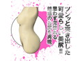狂乱淫靡 AV女優 橋本ありなを本気再現！！神BODYホール 画像5
