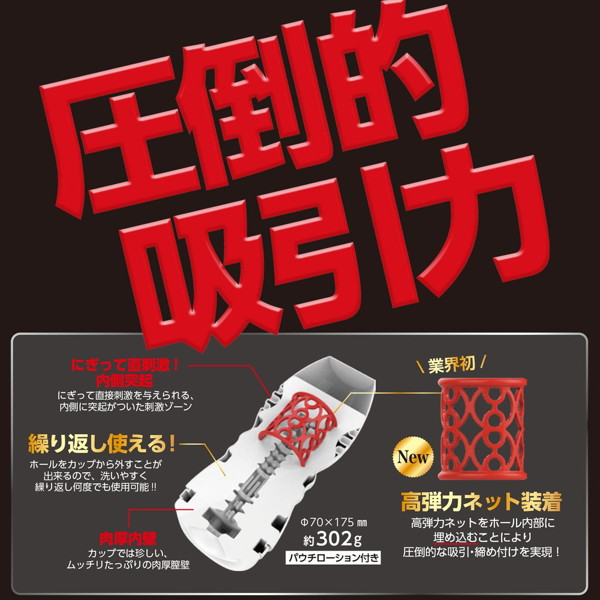 ユイラ プラス ニュースタンダード YUIRA plus New Standard ［ほどよい刺激］ ローション付き 繰り返しタイプ 画像2
